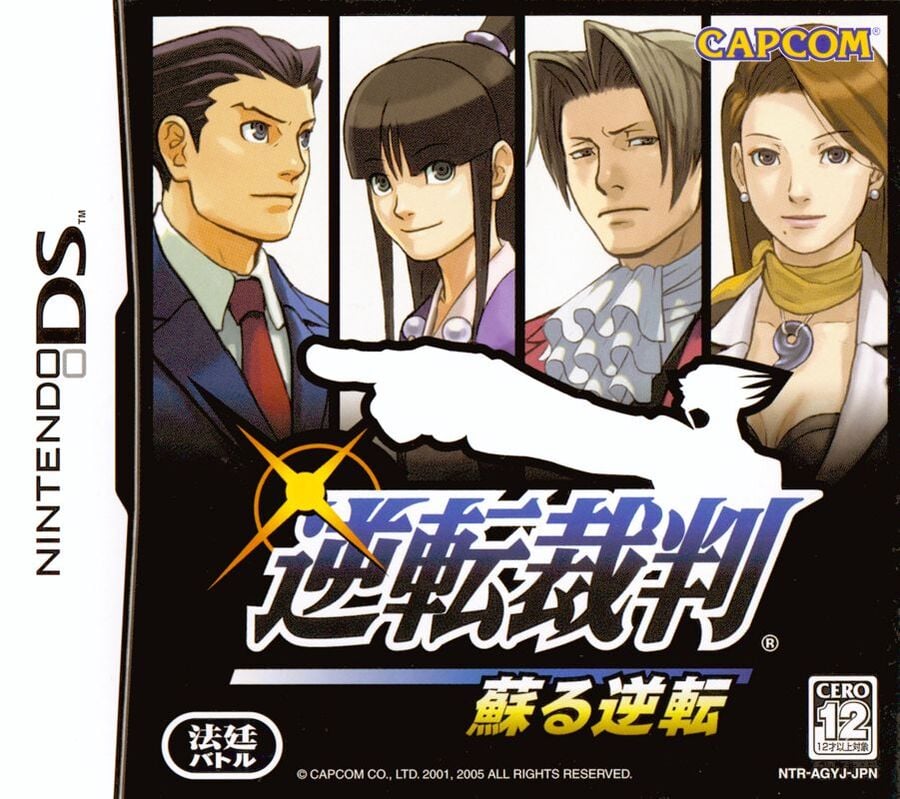 Phoenix Wright: Ace Attorney - Japão