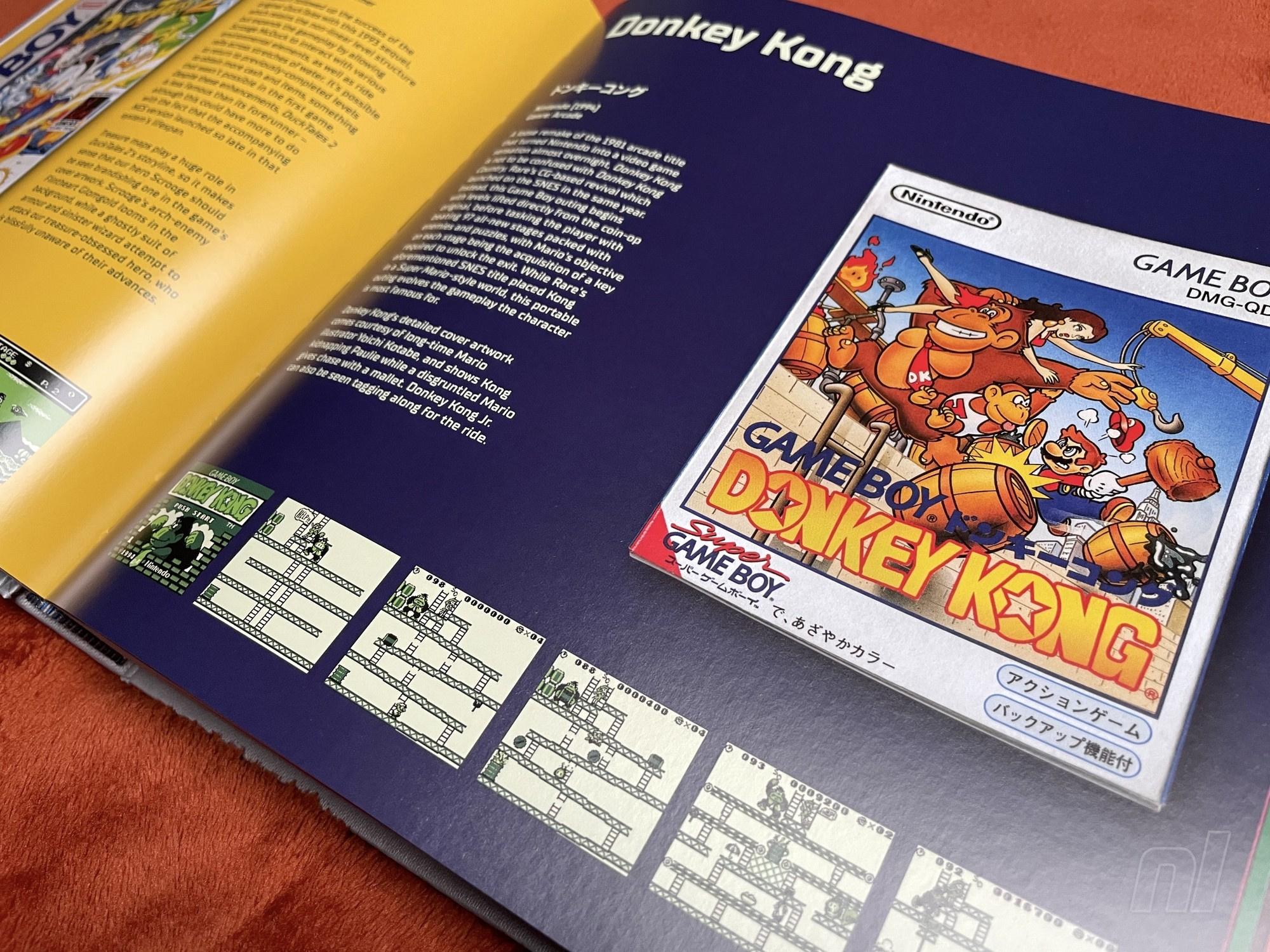 Game Boy Box Art Template