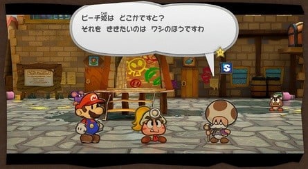 Paper Mario: The Thousand-Year Door