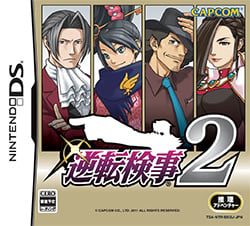 Ace Attorney Investigations 2 Cover