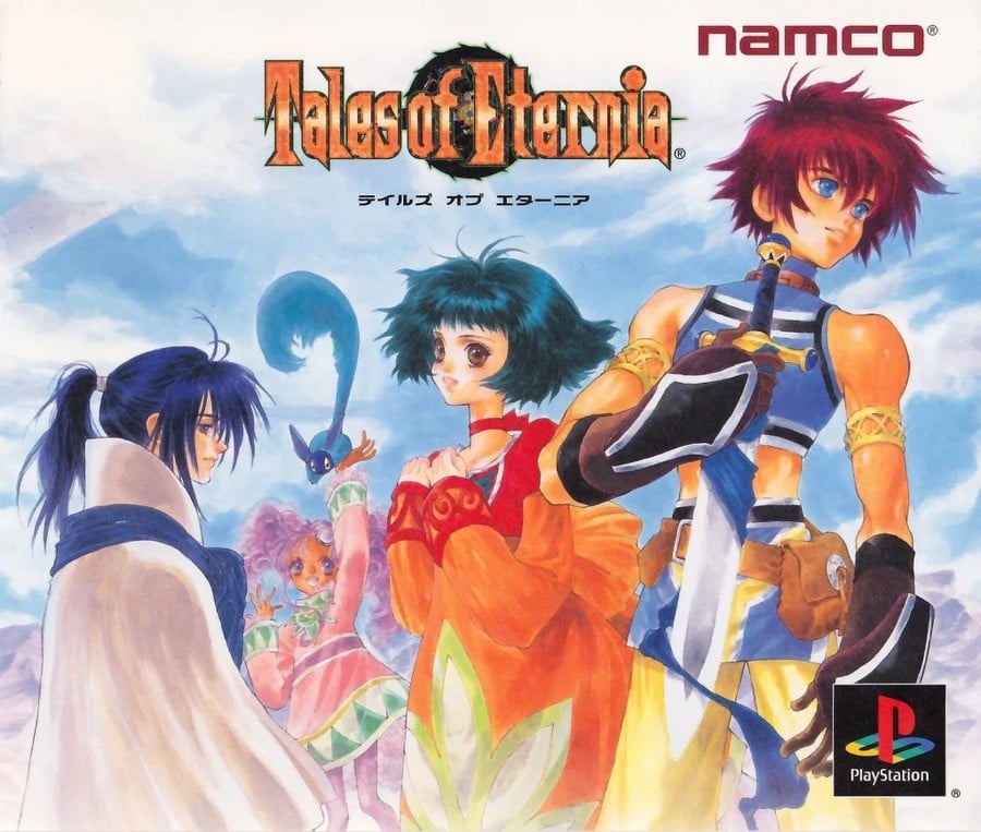 Tales of Eternia PS1 box art