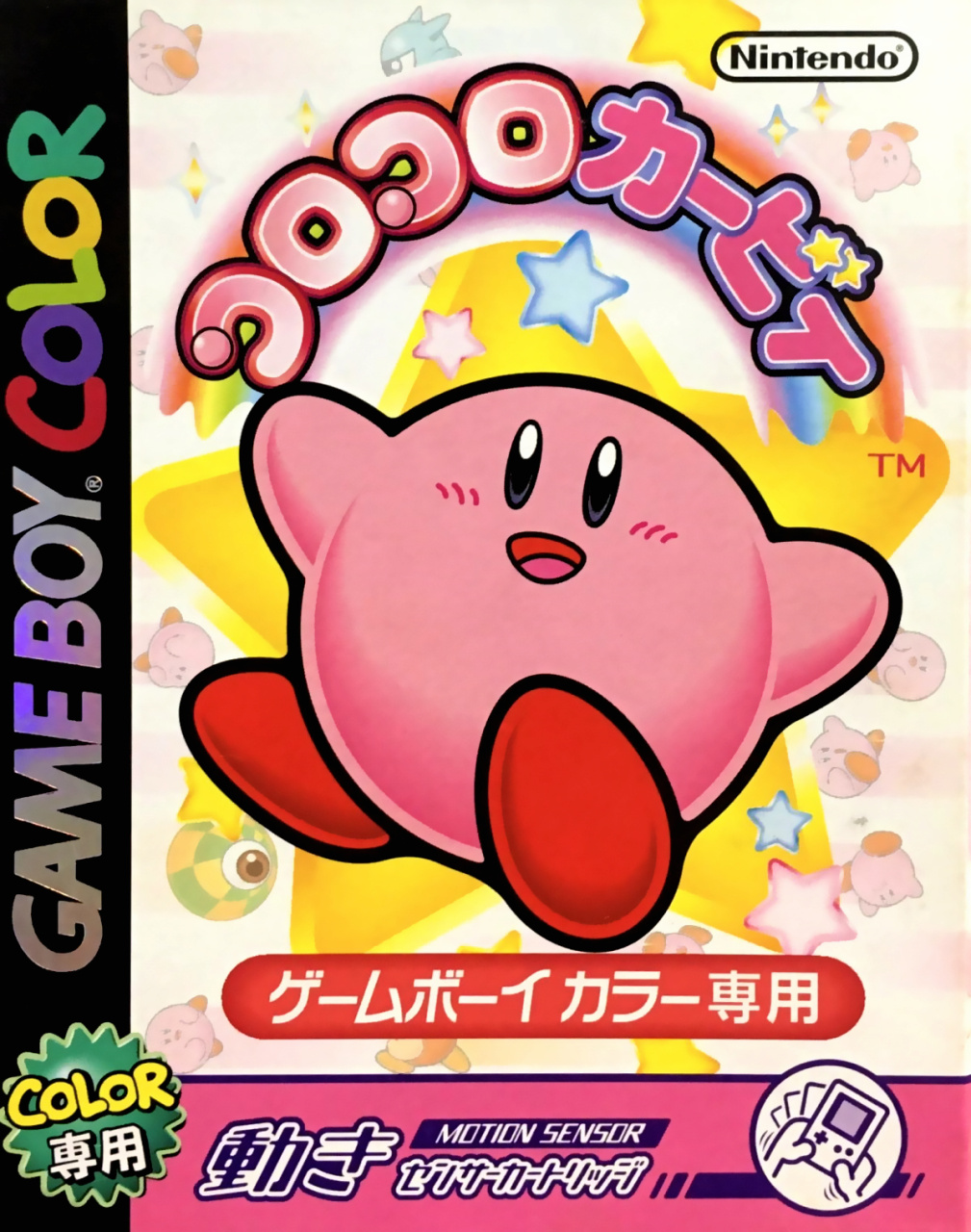 Poll: Box Art Brawl: Duel #82 - Kirby Tilt 'n' Tumble | Nintendo Life