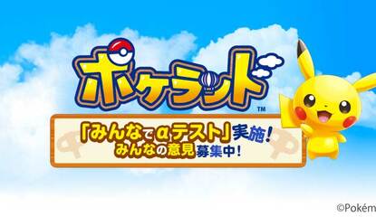 Pokéland Is The Next Pokémon Game Coming To Smart Devices