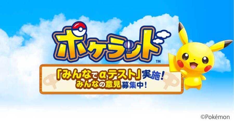 PokéLand - Official mobile action RPG based on Pokémon revealed