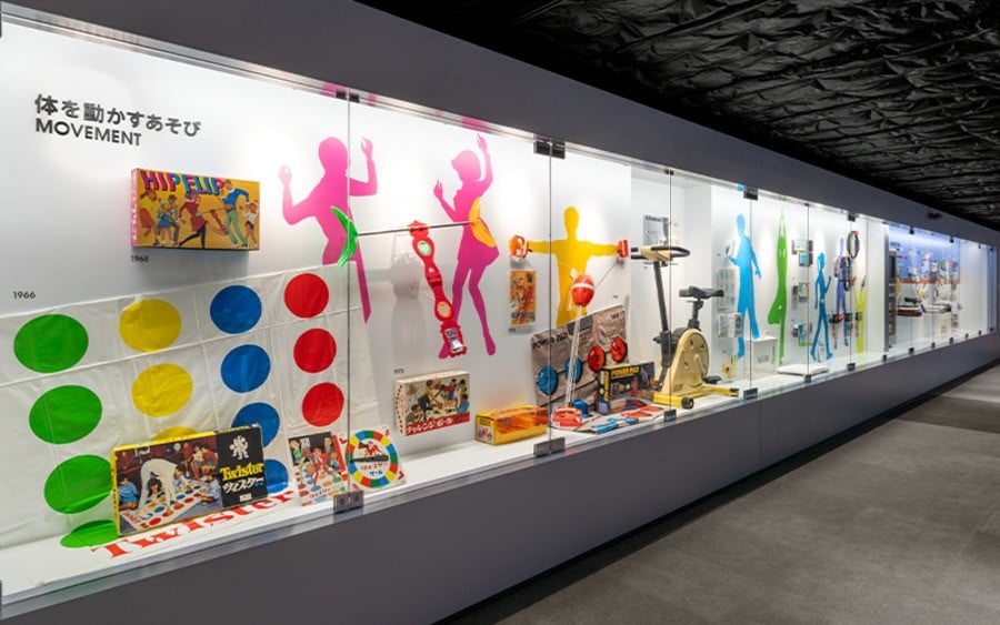 Nintendo Museum