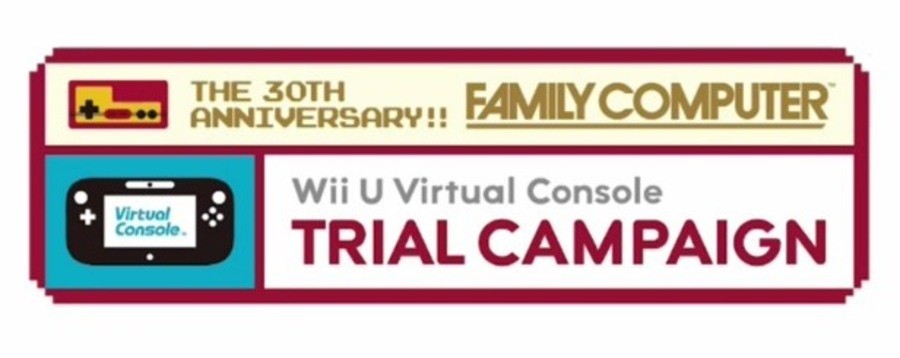 Wii U Virtual Console Trial Banner