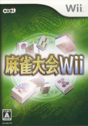 Mahjong Taikai Wii Cover