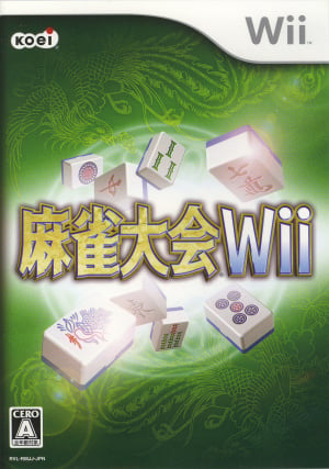 Mahjong Taikai Wii