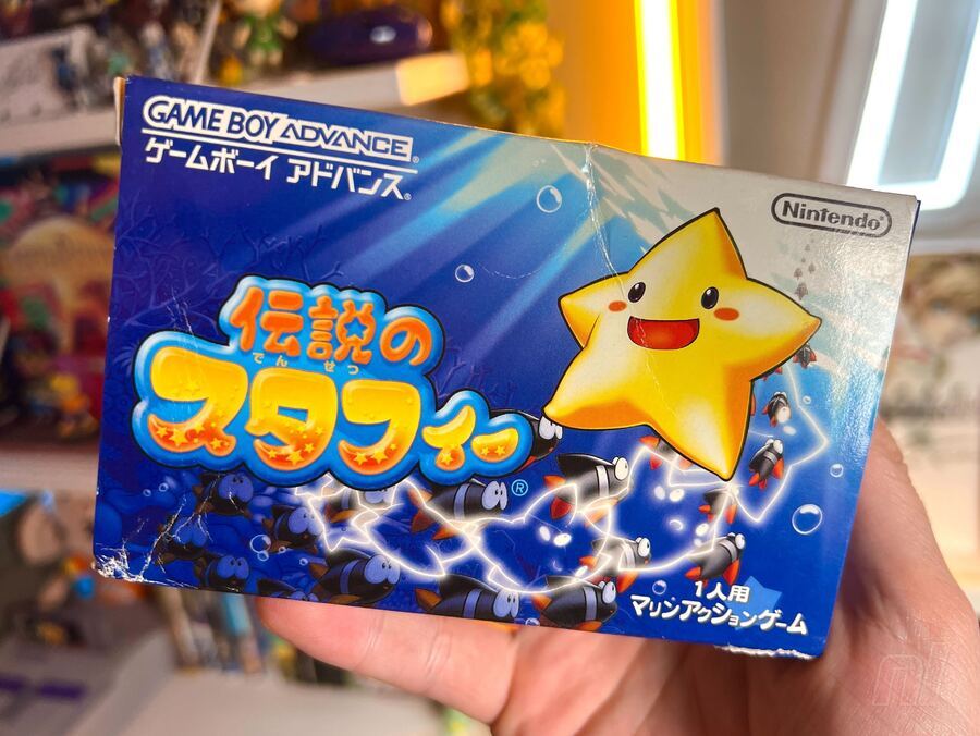 Densetsu no Starfy GBA