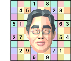 A Little Bit of... Dr. Kawashima's Brain Training Sudoku Cover