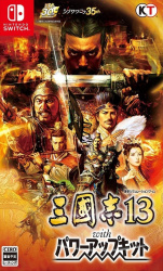 Romance of the Three Kingdoms XIII Cover