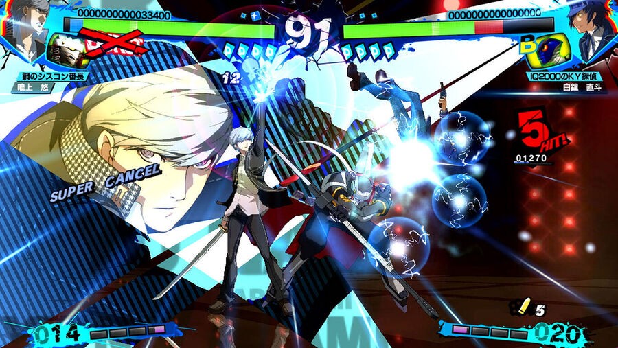 Persona 4 Arena