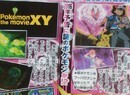 CoroCoro Magazine Posts More Images Of Mysterious New Pokémon