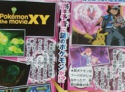 CoroCoro Magazine Posts More Images Of Mysterious New Pokémon