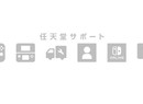 Nintendo Opens Technical Support Twitter Account In Japan