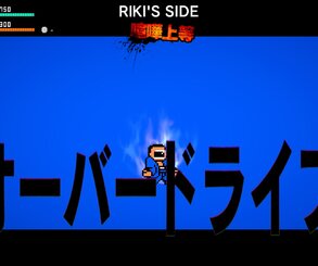 River City: Rival Showdown Riki's Story
