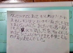 8-Year-Old Writes Nintendo A Letter Of Apology For Getting His 3DS Wet