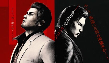 Yakuza Kiwami 3 & Dark Ties Announced For Switch 2, Launching In February 2026