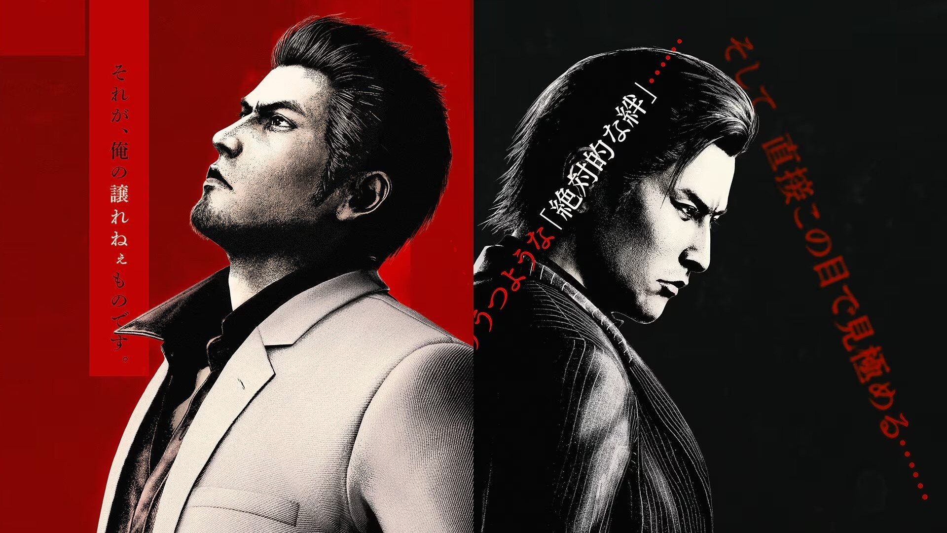 Yakuza Kiwami 3 & Dark Ties Announced For Switch 2, Launching In February 2026