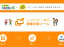 Japanese 3DS Owners Can Now Post Images Directly To Social Networks