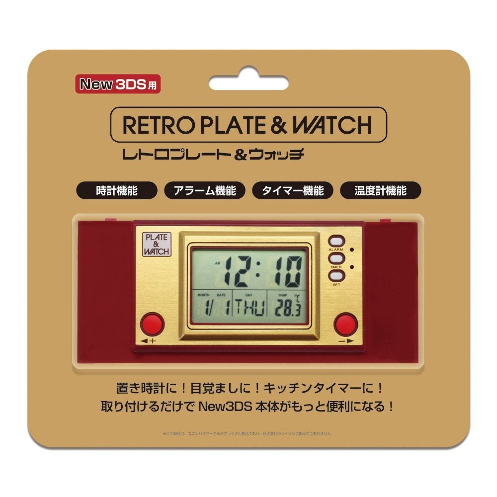 This Plate Watch New Nintendo 3ds Cover Plate Is Hard To Resist Nintendo Life