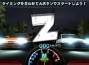 Taking Initial D: Perfect Shift Online For A Spin