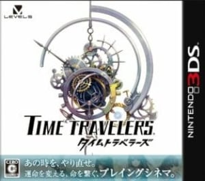 Time travelers hot sale 3ds