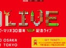 30th Anniversary Super Mario Concert Comes to Japan this September
