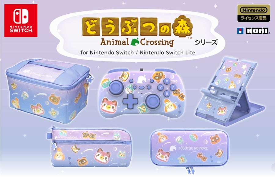 used nintendo switch animal crossing