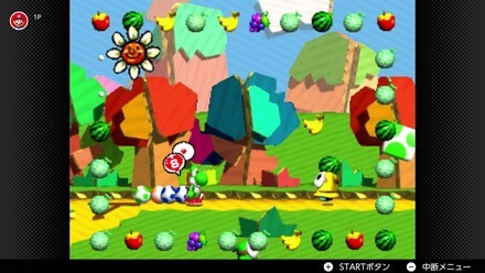 Yoshi's Story