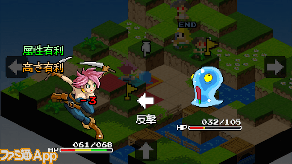 Slime no Yobou Fight.png