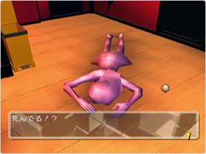 Who left this body on the floor? That pink colour just clashes with everything!