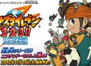 Inazuma Eleven Compilation Kicking Off on 3DS