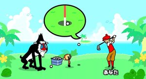 A hole in the number one spot.