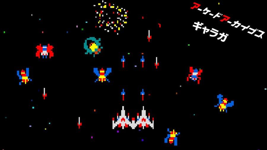 Galaga