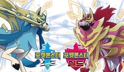 Pokémon Diamond And Pearl Remake Pre-Orders Include ﻿Shiny Zacian/Zamazenta Bonus In South ﻿Korea