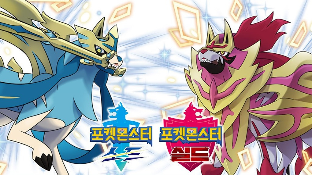 Pokémon Brilliant Diamond e Pokémon Shining Pearl, Bónus, Website oficial