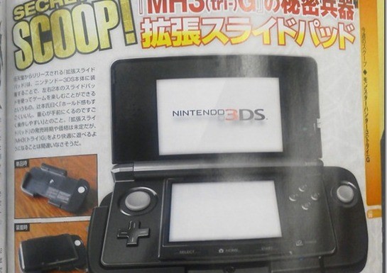 Nintendo Plans a Rosy Future for DSi XL