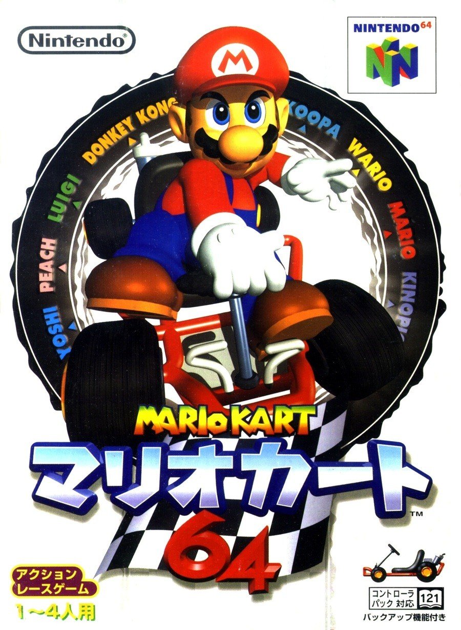 Mario Kart 64 - Japan