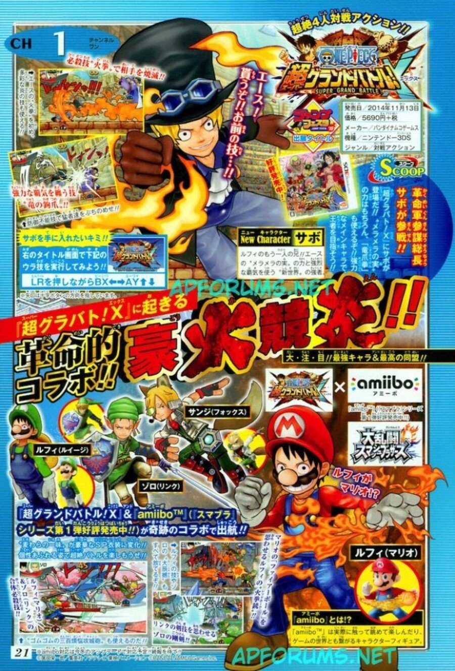 3ds Brawler One Piece Super Grand Battle X Is Getting Amiibo Support Nintendo Life
