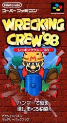 Wrecking Crew '98 Cover