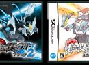Pokémon Black and White 2 Box Art Revealed