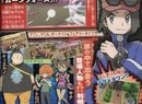 June CoroCoro Reveals New Pokémon and Rival Details