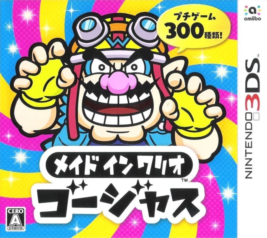 WarioWare Gold – JP