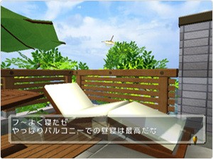 Nice lounger -- hey, is that my helicopter?