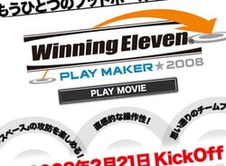 PES 2008 Gameplay Video Revealed
