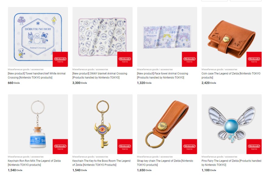 ...versus a selection from Nintendo's Japanese online store