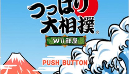 Tsuppari Oozumou Wii Heya