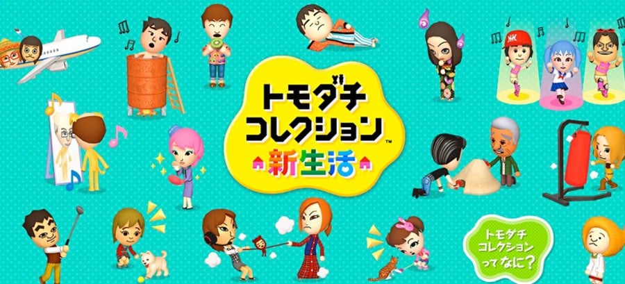 Tomodachi collection new clearance life