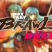 Poll: Box Art Brawl - Duel: Fire Emblem: The Sacred Stones